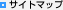 �T�C�g�}�b�v
