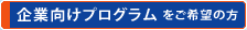 ��ƌ����v���O����������]�̕�